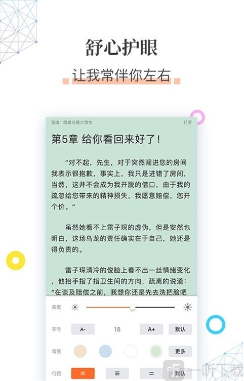 東北倆兄弟 视频截图