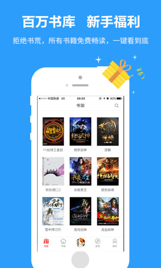 凱旋門 产品图片