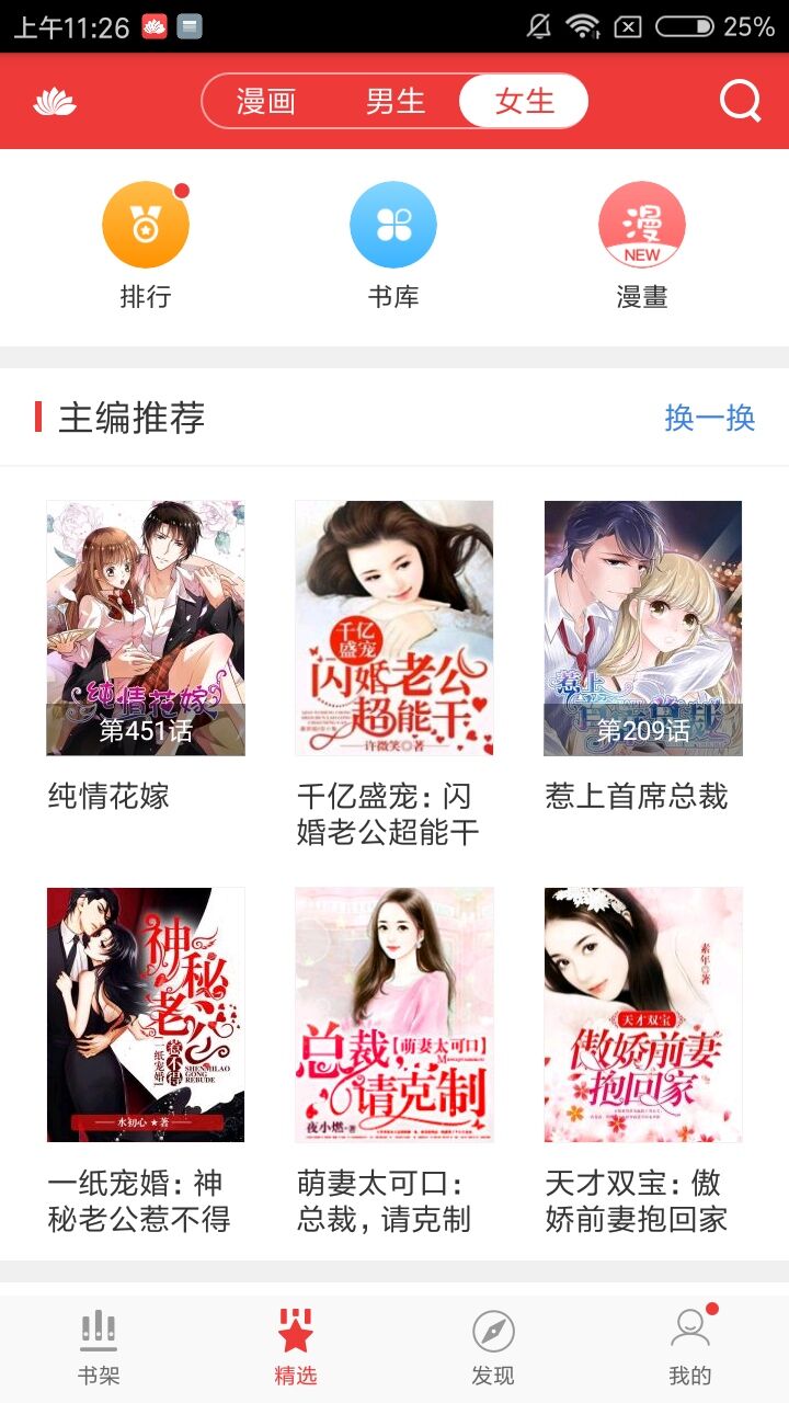 東雲色的周末 视频截图