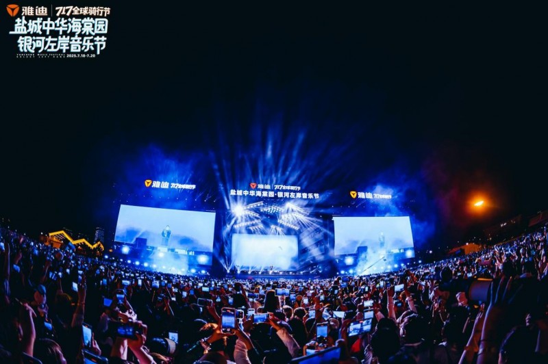 世界大戰：輻射