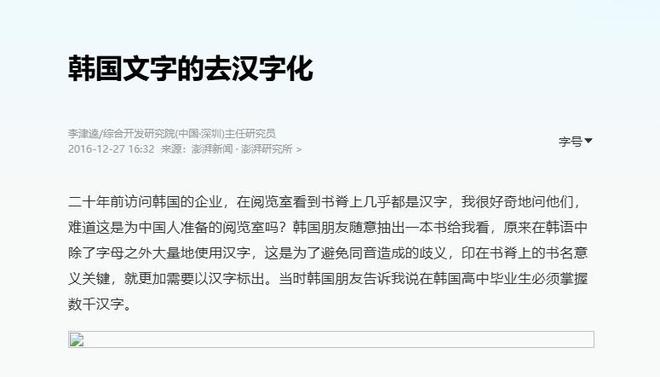 古今大戰秦俑情 视频截图