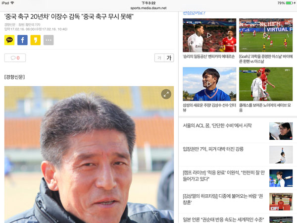 決鬥的人 视频缩略图