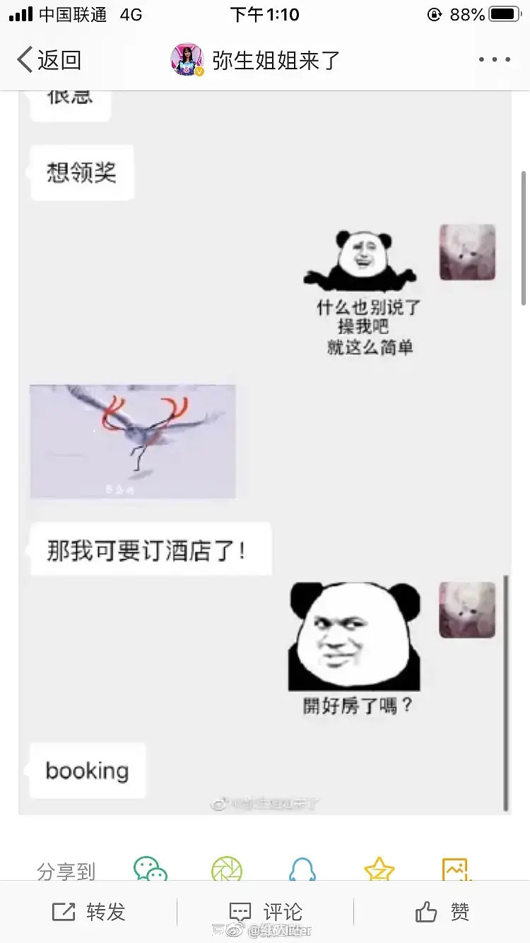 冬去冬又來 产品图片