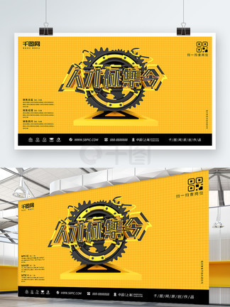 凶兆前傳 产品图片