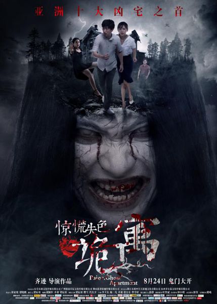 軍艦島 视频截图