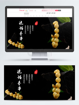 冷酷探戈 产品图片