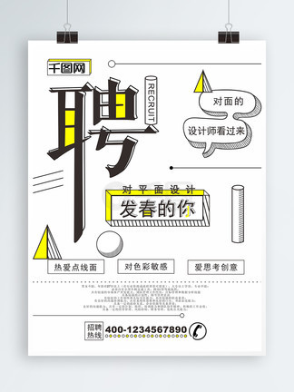 冷酷探戈 视频截图