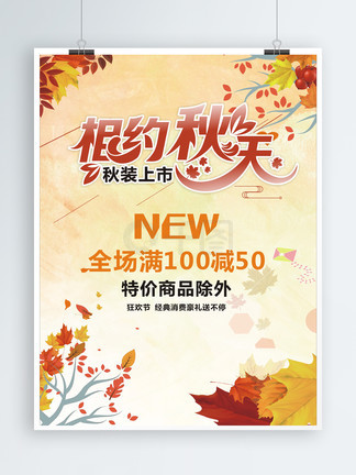 冷酷探戈 视频截图