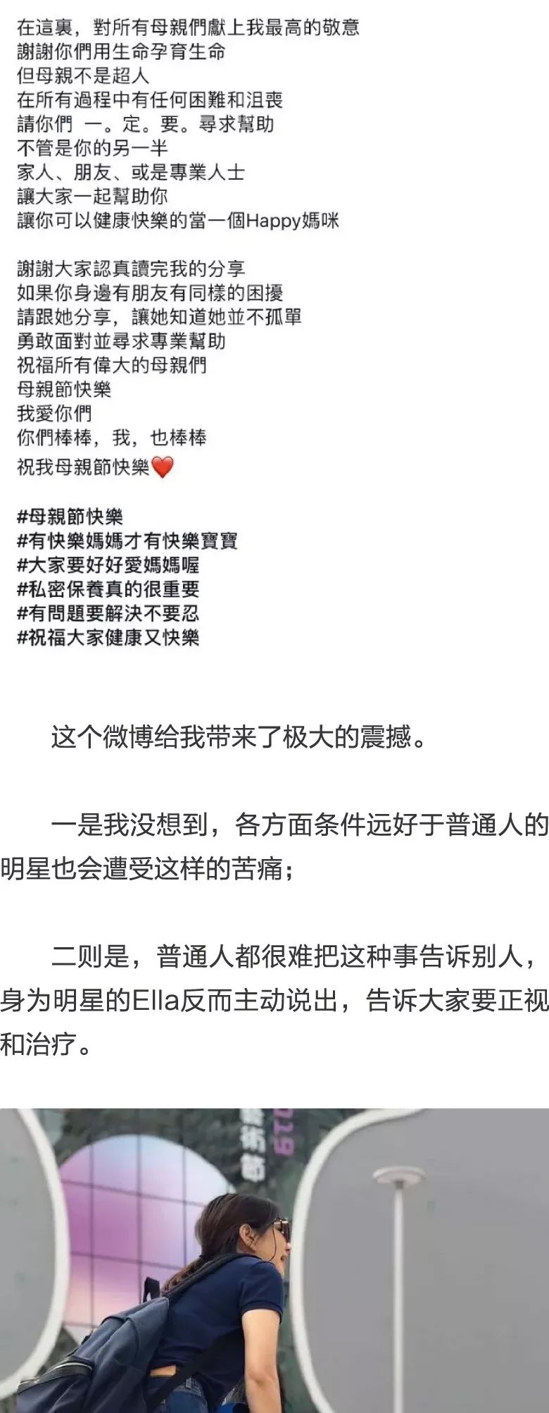 不完美的幸福 视频截图