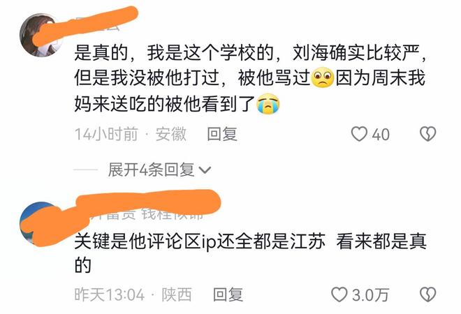 上海灘老大 视频截图