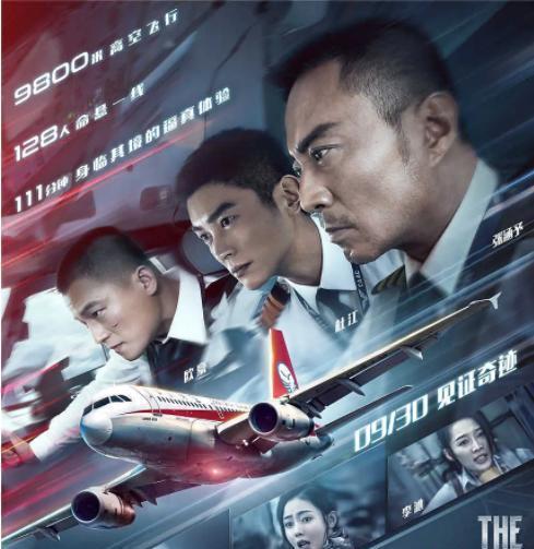 一枝光棍走天涯（粵語版）