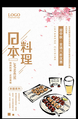 冰火鳳 视频截图