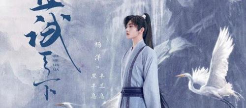 元帥之死 视频截图