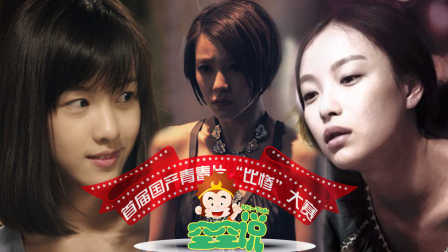 聲之形 视频截图