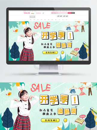 冰河時代 产品图片