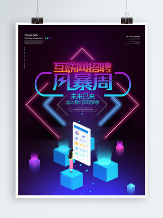 冷靜！史酷比 产品图片