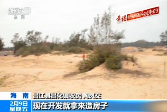 健介的王國 视频截图