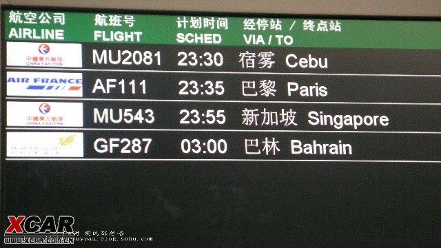 兒子的大玩偶 视频截图