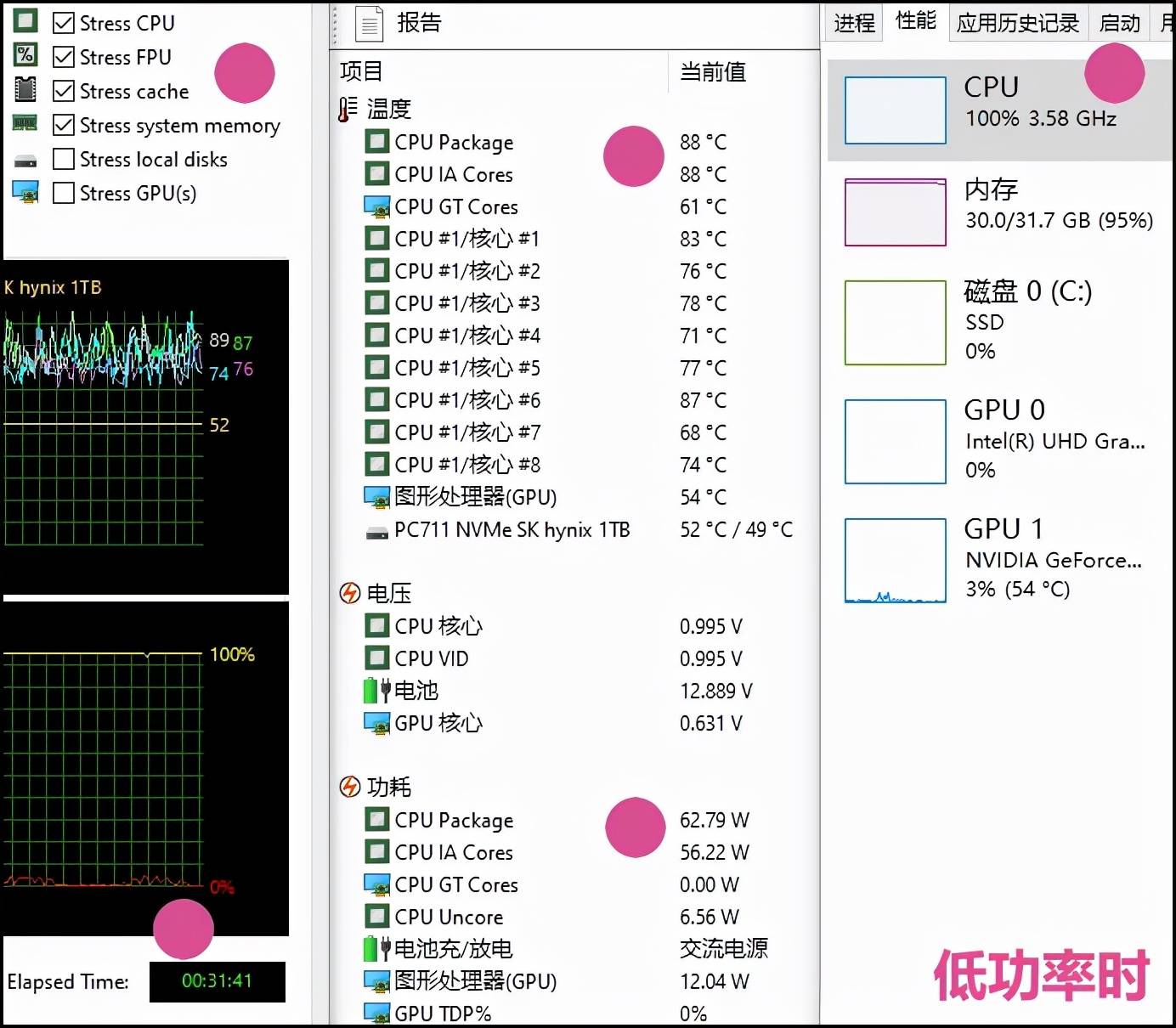 上海王2 视频截图