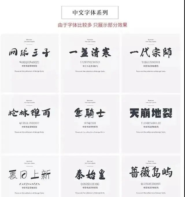 不羈夜2022 视频截图