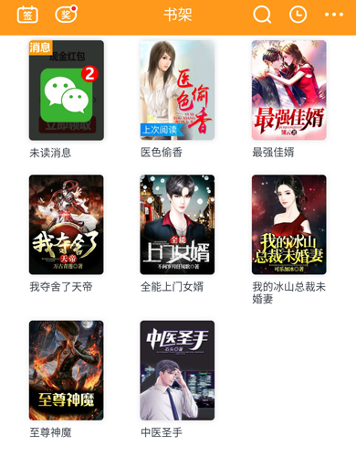 準備好了沒 视频截图