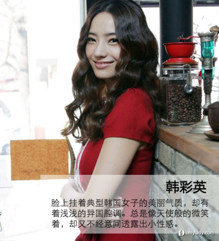 冰雪之行 视频截图