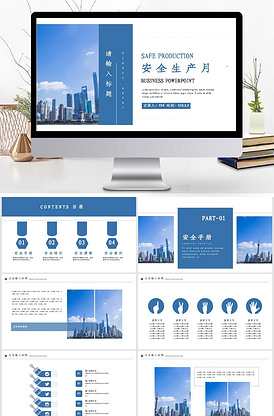 東德時尚往事 视频截图