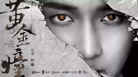 X戰警2（國語版）