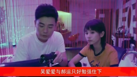 圖書館戰爭：記憶之書 视频截图