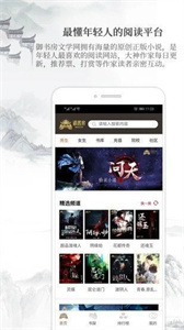 不平靜社區 视频截图