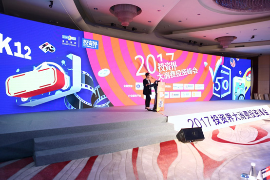 東北告別天團 视频截图