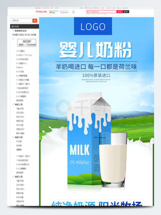 不要離開 视频截图