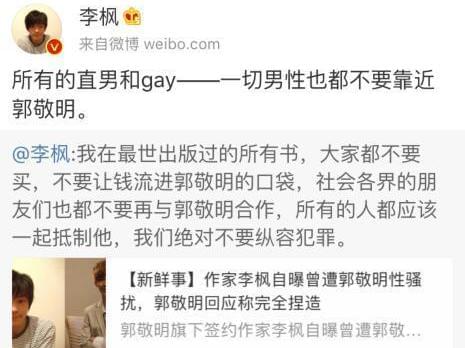 不良女友2 视频缩略图