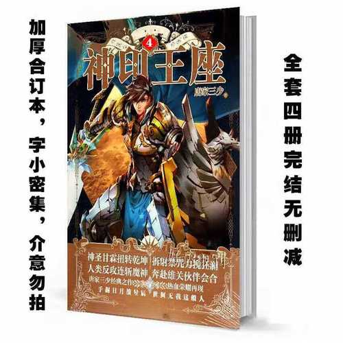 世界上最長的照片 视频截图