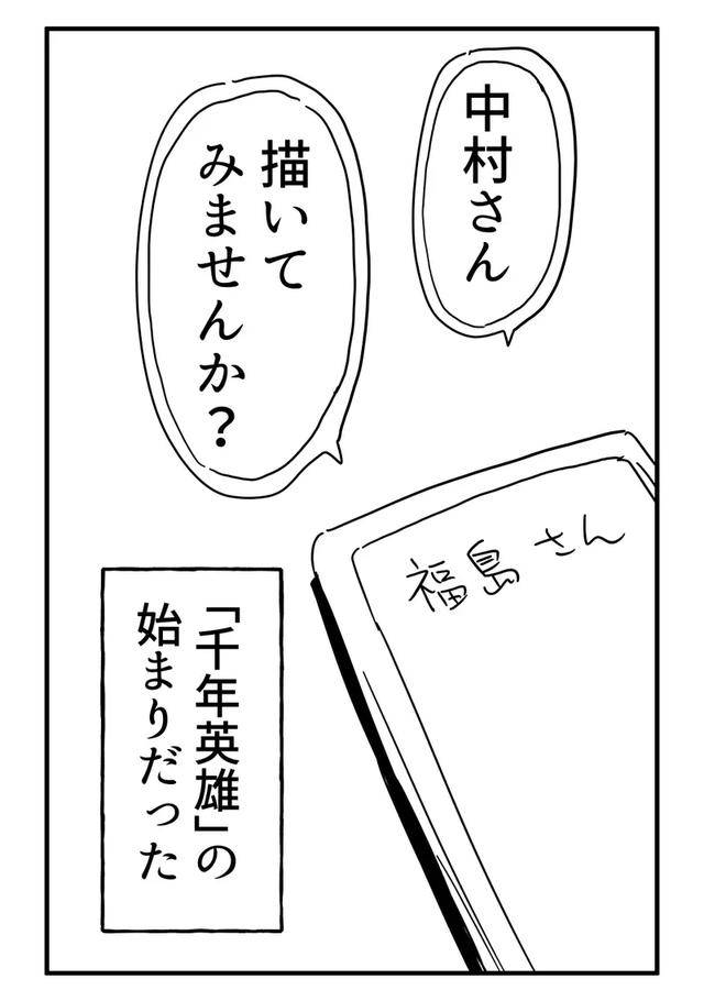 雙胞胎 视频截图