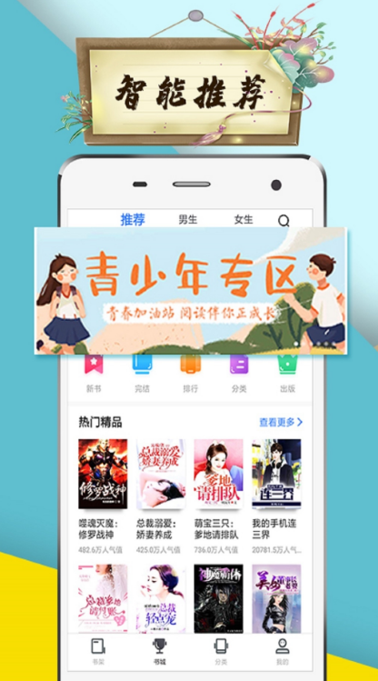 世界奇妙物語35周年特別篇～傳奇名作秋季特別篇 视频截图