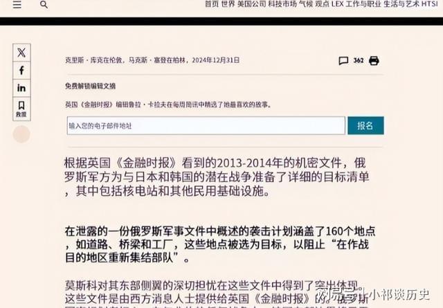 業餘紀錄片 视频截图