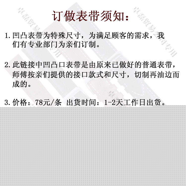 叢林噩夢 视频截图