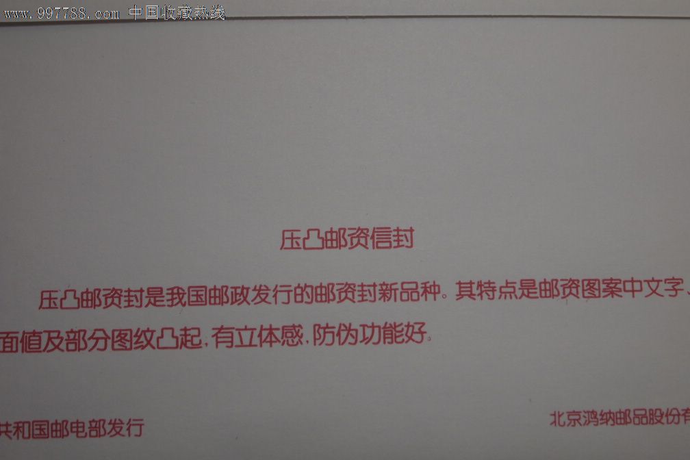 不平靜社區 视频截图