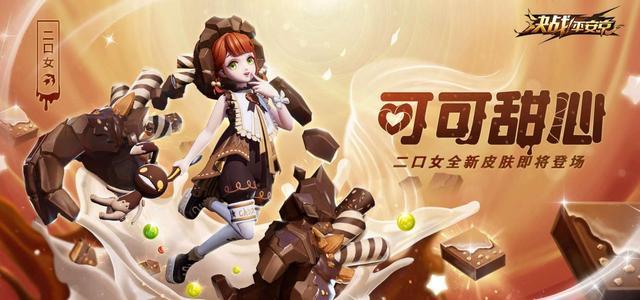 東北雷神2 视频截图