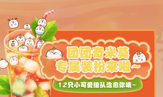 不可思議的海岸物語 视频截图