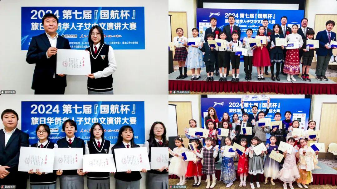 冰刀雙人組 产品图片