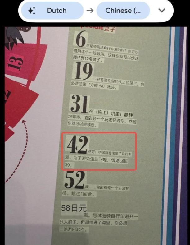 喧囂之音 视频截图