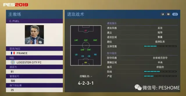 醜人兒 视频截图