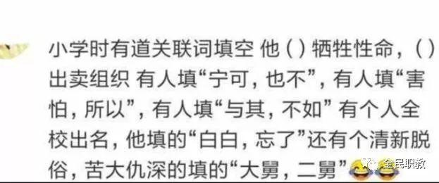 準備好了沒 产品图片