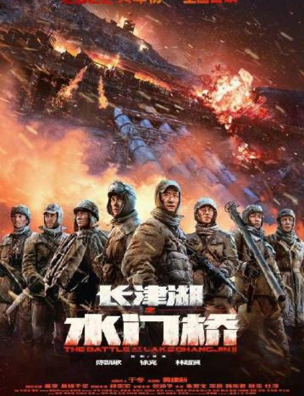 冰火鳳 产品图片