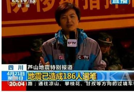 冰川時代：巴克·懷爾德的冒險之旅 视频截图