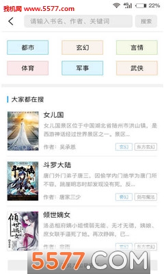 三隻小豬2 视频截图