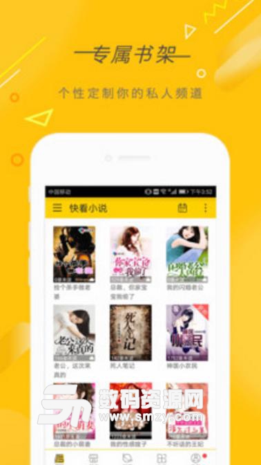 冰風暴 产品图片