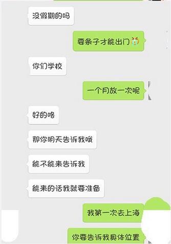 上位風播 视频截图